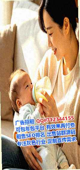 佳县代怀数据有限公司